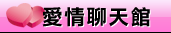 辣妹護士俱樂部
